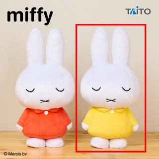 【ミッフィー】【Bブルーナイエロー】ミッフィー　特大サイズぬいぐるみ　すやすやver.