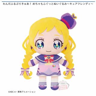 【プリキュア】【キュアフレンディ】わんだふるぷりきゅあ！ めちゃもふぐっとぬいぐるみ～キュアフレンディ～