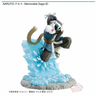 【NARUTO】【白】NARUTO-ナルト- Memorable Saga-白-