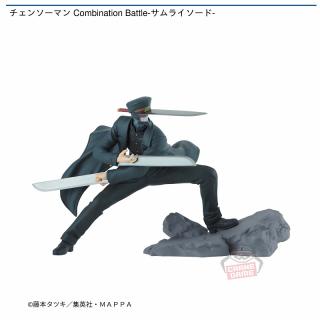 【チェンソーマン】チェンソーマン Combination Battle-サムライソード-