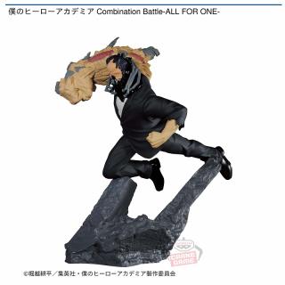 【僕のヒーローアカデミア】【オール・フォー・ワン】僕のヒーローアカデミア Combination Battle-ALL FOR ONE-