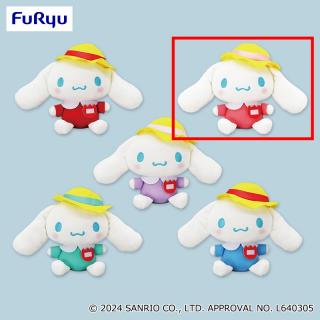 【サンリオ】【Bピンク】シナモロール 幼稚園ぬいぐるみ