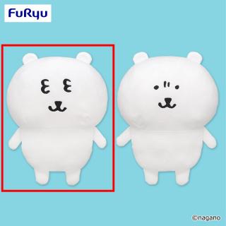 【ナガノ】【Aねむい】ナガノキャラクターズ いろんな表情BIGぬいぐるみ