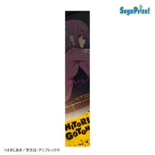 【ぼっち・ざ・ろっく！】【A後藤ひとり】ぼっち・ざ・ろっく！　マフラータオル