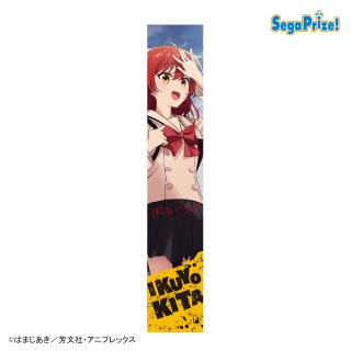 【ぼっち・ざ・ろっく！】【D喜多郁代】ぼっち・ざ・ろっく！　マフラータオル