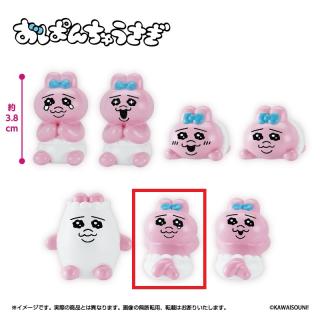 【おぱんちゅうさぎ】【F寝そべり(泣き)】おぱんちゅうさぎインテリアミニフィギュア