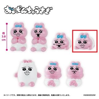 【おぱんちゅうさぎ】【Dうつ伏せ(口閉じ)】おぱんちゅうさぎインテリアミニフィギュア