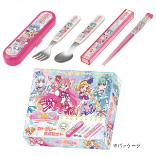 【プリキュア】わんだふるぷりきゅあ！カトラリー5点セット