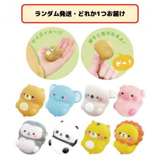 【セット配送】【ランダム発送(種類選択不可)】ぷかぷかぽちゃちゃころりんアニマル動物園