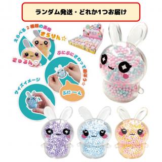 【セット配送】【ランダム発送(種類選択不可)】ぷにぷにうさちゃんmini