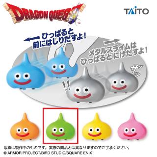【ドラゴンクエスト】【Cライムスライム】ドラゴンクエスト AM ぷちプルバック スライムがあらわれた!