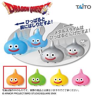 【ドラゴンクエスト】【Bスライムベス】ドラゴンクエスト AM ぷちプルバック スライムがあらわれた!