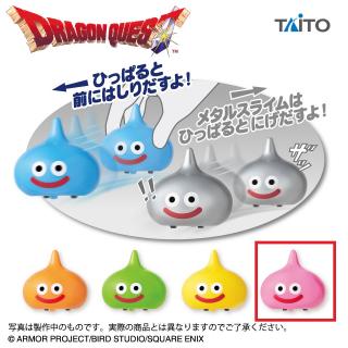【ドラゴンクエスト】【Eピーチスライム】ドラゴンクエスト AM ぷちプルバック スライムがあらわれた!