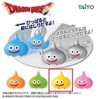 【ドラゴンクエスト】【Dレモンスライム】ドラゴンクエスト AM ぷちプルバック スライムがあらわれた!