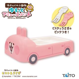 【カナヘイの小動物】カナヘイの小動物 ゆるっとアミューズメント ランチプレートセット