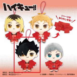 【ハイキュー!!】【B黒尾鉄朗】ハイキュー!!　ぷちぬいぐるみマスコットvol.2