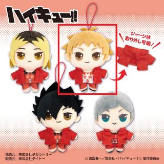 【ハイキュー!!】【C夜久衛輔】ハイキュー!!　ぷちぬいぐるみマスコットvol.2