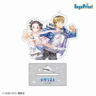 【メダリスト】【C司&いのり(滑り)】「メダリスト」キラキラスタンド付ビッグクリアキーチェーン(EX)