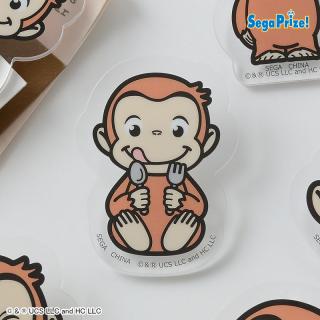 【おさるのジョージ】【D:スプーン＆フォーク】おさるのジョージ　アクリルクリップ
