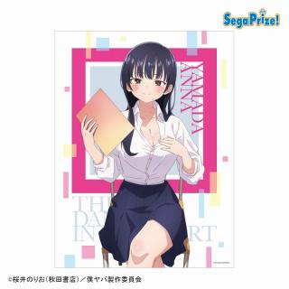 【僕の心のヤバイやつ】【A山田杏奈(制服)】僕の心のヤバいやつ [PM]タペストリー