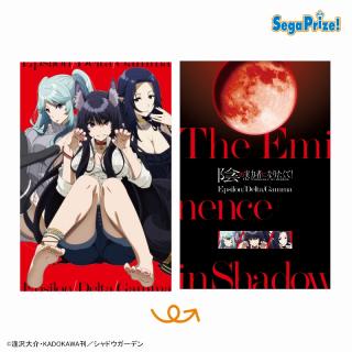 【陰の実力者になりたくて！】【Bイプシロン＆デルタ＆ガンマ】陰の実力者になりたくて！[PM]アートクッションVol.2