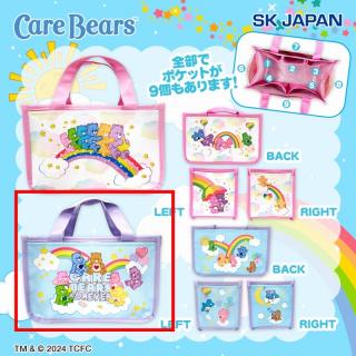 【ケアベア】【Bブルー】ケアベア(TM) マルチトート