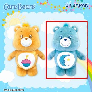 【ケアベア】【B:Bedtime Bear(ブルー)】ケアベア超BIGぬいぐるみ3