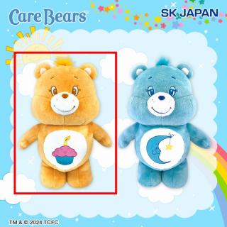 【ケアベア】【A:Birthday Bear(オレンジ)】ケアベア超BIGぬいぐるみ3
