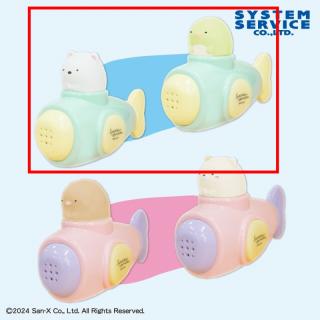 【すみっコぐらし】【Aしろくま×ぺんぎん？】すみっコぐらし ぺんぺんフルーツバケーションいっしょに遊ぼう! 水でっぽうセット
