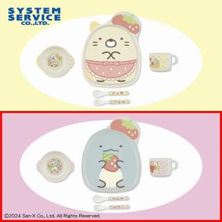 【すみっコぐらし】【Bとかげ】すみっコぐらし いちごフェアダイカットバンブーファイバー食器セット