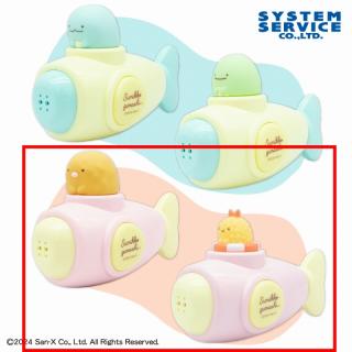 【すみっコぐらし】【Bとんかつ×えびふらいのしっぽ】すみっコぐらし あつまるんです いっしょに遊ぼう!水でっぽうセット