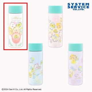 【すみっコぐらし】【Aホワイト】すみっコぐらし ざっそうとようせいのお花畑 ステンレスミニボトル