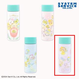 【すみっコぐらし】【Dパープル】すみっコぐらし ざっそうとようせいのお花畑 ステンレスミニボトル