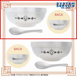 【薬屋のひとりごと】【A猫猫】薬屋のひとりごと ステンレスどんぶりセット