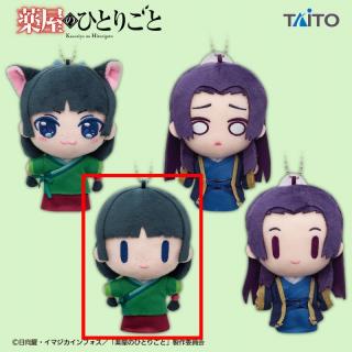 【薬屋のひとりごと】【C猫猫:デフォルメ】薬屋のひとりごと　ぬいぐるみマスコット
