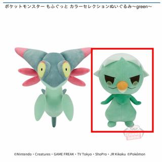 【ポケットモンスター】【Bカプサイジ】ポケットモンスター もふぐっと カラーセレクションぬいぐるみ～green～