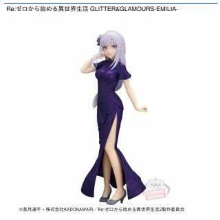 【Re:ゼロから始める異世界生活】【エミリア】Re:ゼロから始める異世界生活 GLITTER&GLAMOURS-EMILIA-