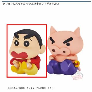 【クレヨンしんちゃん】【A野原しんのすけ】クレヨンしんちゃん ケツだけ歩きフィギュアvol.1