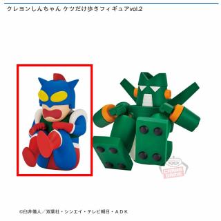 【クレヨンしんちゃん】【Aアクション仮面】クレヨンしんちゃん ケツだけ歩きフィギュアvol.2
