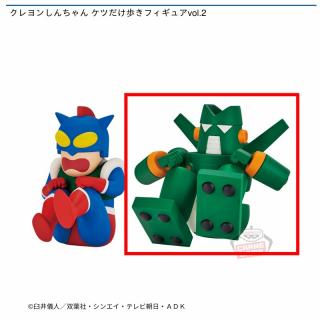 【クレヨンしんちゃん】【Bカンタム・ロボ】クレヨンしんちゃん ケツだけ歩きフィギュアvol.2