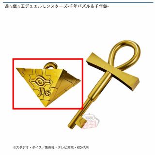 【遊戯王】【A千年パズル】遊☆戯☆王デュエルモンスターズ-千年パズル＆千年錠-