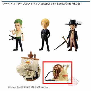 【ワンピース】【E電伝虫】ワールドコレクタブルフィギュア vol.2(A Netflix Series: ONE PIECE)