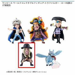 【ワンピース】【DドクQ】ワンピース ワールドコレクタブルフィギュア-トラファルガー・ローVS黒ひげ海賊団-