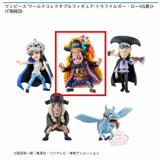 【ワンピース】【Bマーシャル・Ｄ・ティーチ】ワンピース ワールドコレクタブルフィギュア-トラファルガー・ローVS黒ひげ海賊団-