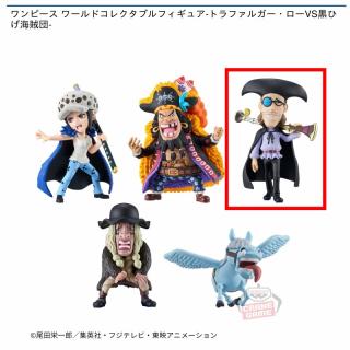 【ワンピース】【Cヴァン・オーガー】ワンピース ワールドコレクタブルフィギュア-トラファルガー・ローVS黒ひげ海賊団-