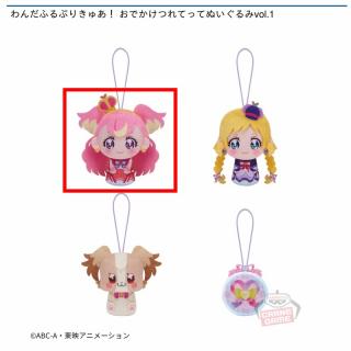 【プリキュア】【Aキュアワンダフル】わんだふるぷりきゅあ！ おでかけつれてってぬいぐるみvol.1