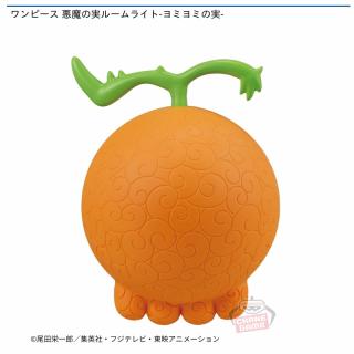 【ワンピース】【ヨミヨミの実】ワンピース 悪魔の実ルームライト-ヨミヨミの実-