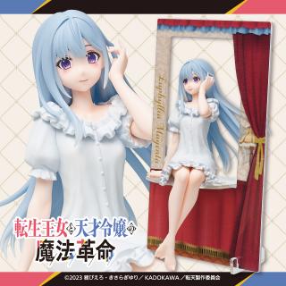 【転生王女と天才令嬢の魔法革命】【ユフィリア・マゼンタ】転生王女と天才令嬢の魔法革命　Kiralea　フィギュア　ユフィリア・マゼンタ
