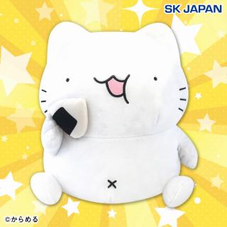 【からめる】【ねこ】からめるお座りおむすびBIGぬいぐるみ