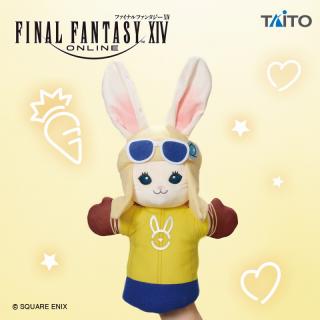 【ファイナルファンタジー】【レポリット】ファイナルファンタジーXIV　レポリット　ぬいぐるみパペット
